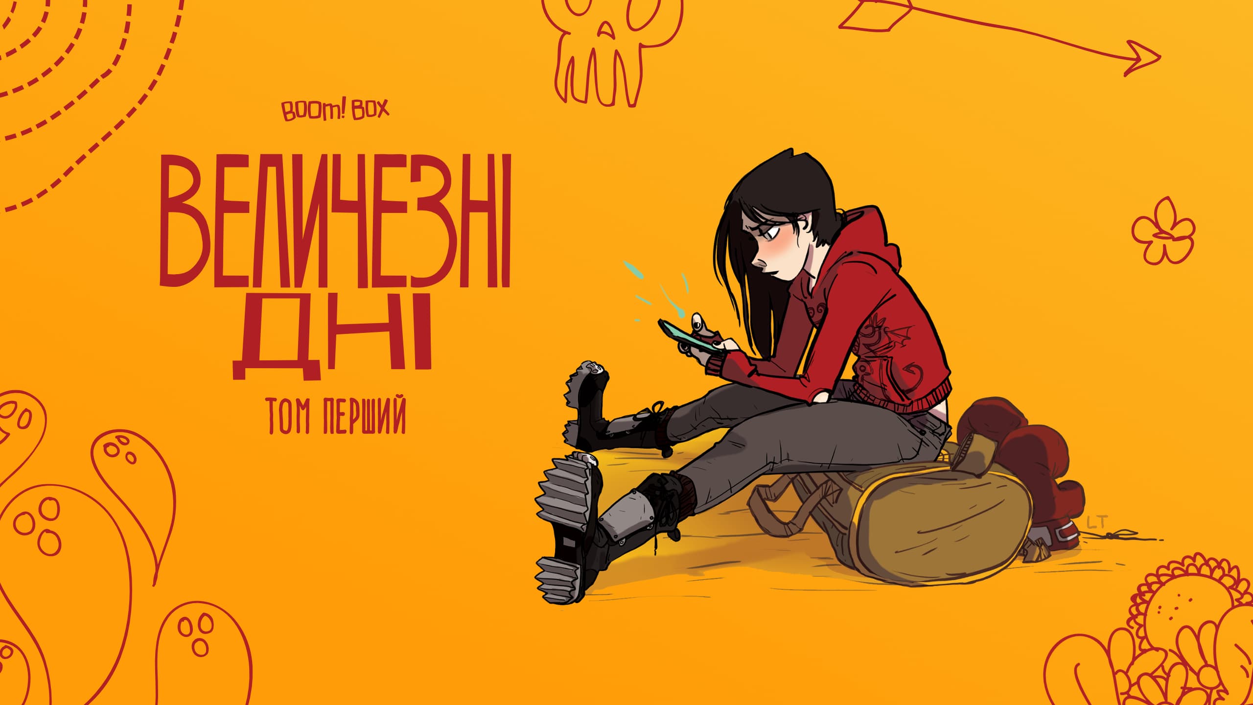 У студентів кожен день - ВЕЛИЧЕЗНИЙ